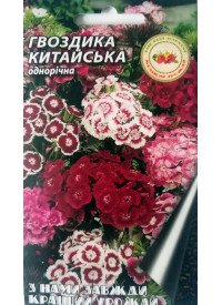 Гвоздика Китайская 0.1 г 18360 фото