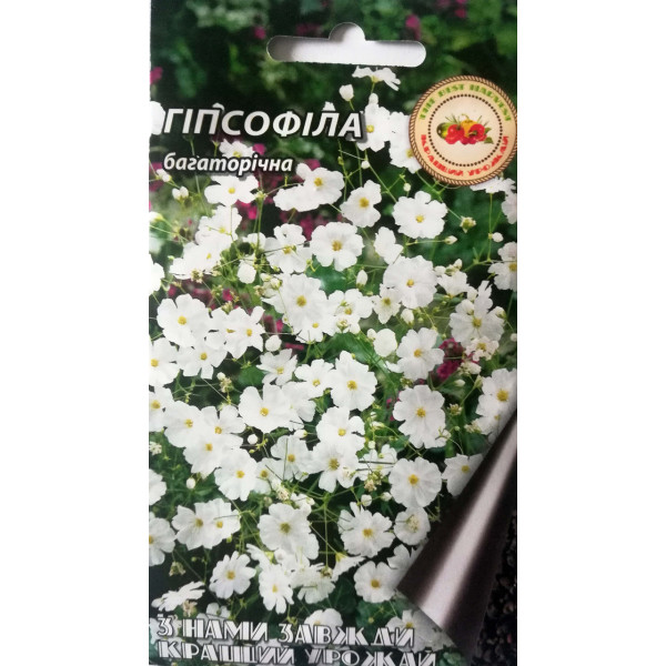 Гіпсофіла 0.5 г 29809 фото 1