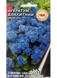 Агератум Блакитний 0.1 г 18359 фото