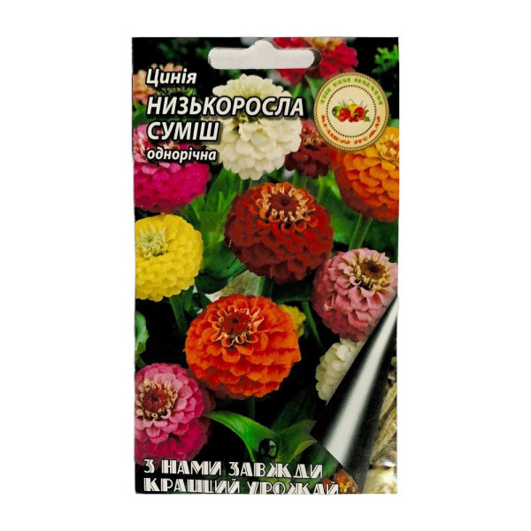 Цинія низькоросла 0.5 г 10349 фото 1