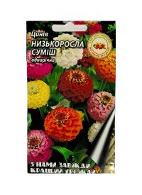 Циния низкорослая 0.5 г