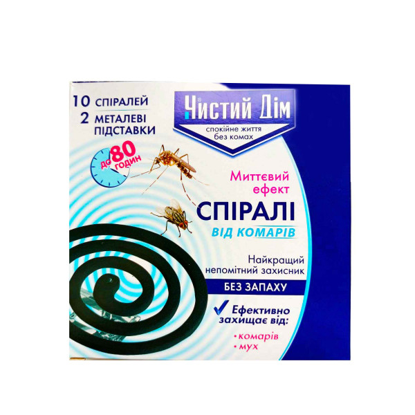 Спирали от комаров и мух 10 шт Чистый дом 62331 фото 1