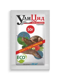 Средство от улиток и слизней Улицид 50 г