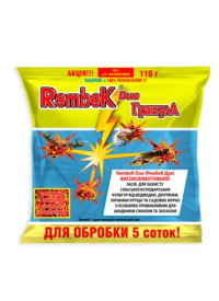 Рембек гранула 110 г від вовчка та ведмедки