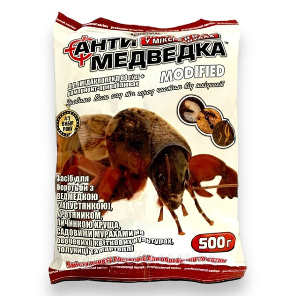 Антимедведка гранула 500 г 6004 фото 1