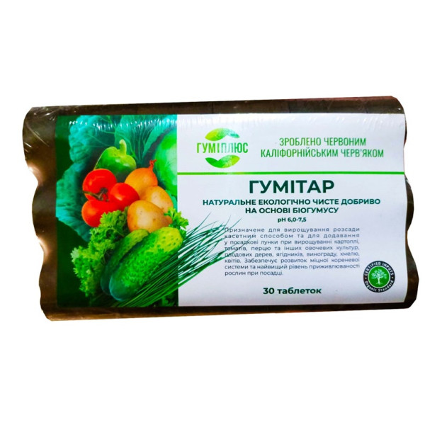 Торф’яні таблетки-добрива Гумітар для розсади 30шт/уп 65497 фото 1