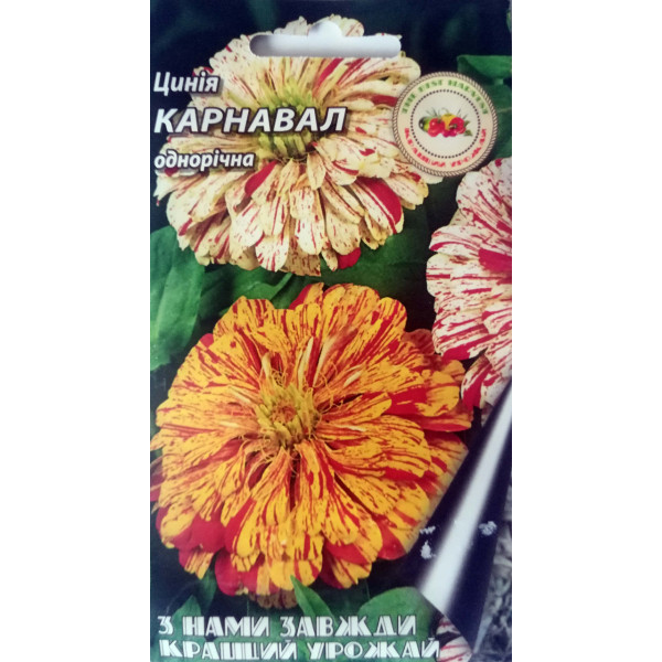 Цинія Карнавал 0.5 г 29820 фото 1