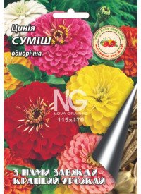 Циния смесь 1 г