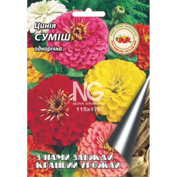 Цинія суміш 1 г 9987 фото 1