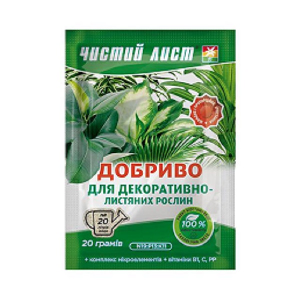 Удобрение для для для декоративно-лиственных Чистый лист 20г 9390 фото 1
