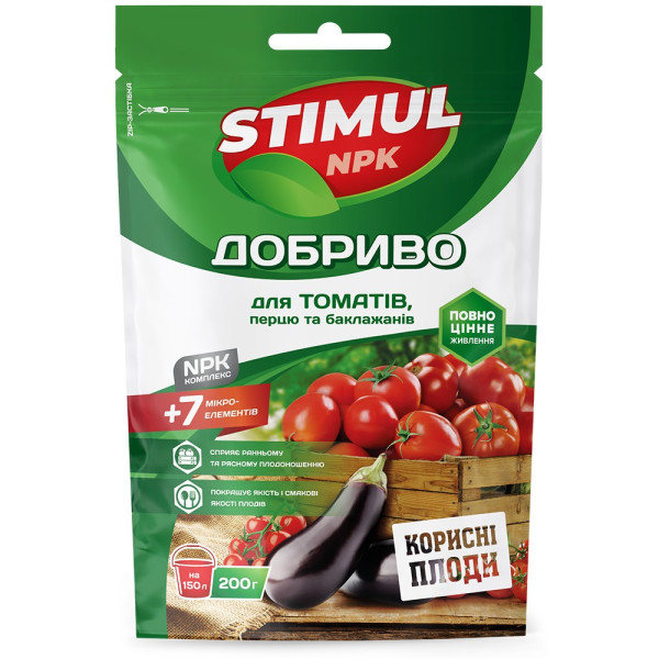 Удобрение Stimul NPK 200 г (для томатов / перца / баклажанов) 64431 фото 1