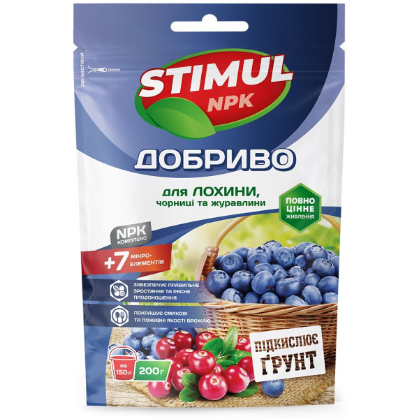 Удобрение Stimul NPK 200 г (для голубики / черники / клюквы) 64439 фото 1
