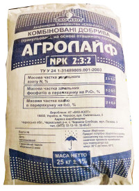 Удобрение Агролайф NPK 2:3:2 25 кг Удобрение Агролайф NPK 2:3:2 25 кг