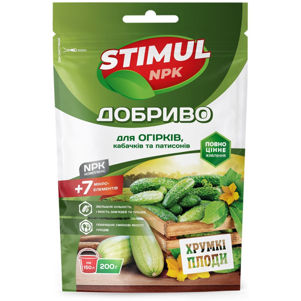 Добриво Stimul NPK 200 г (для огірків / кабачків / патисонів) 64425 фото 1
