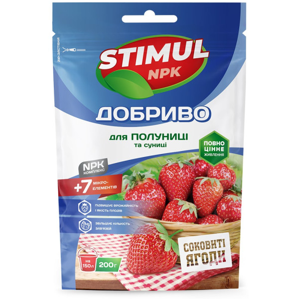 Удобрение Stimul NPK для клубники и земляники 200 г 64429 фото 1