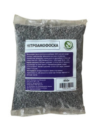 Нітроамофоска (15:15:15) 950 г ТМ Кращий урожай