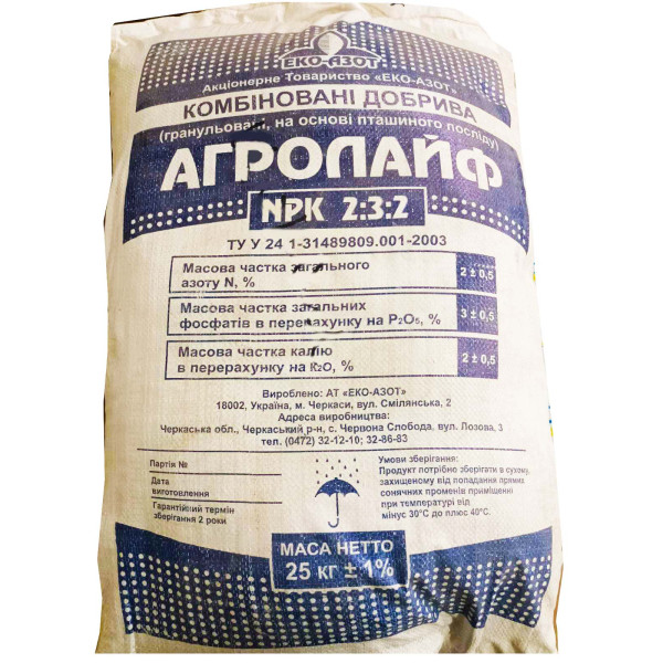 Удобрение Агролайф NPK 2:3:2 25 кг 42277 фото 1