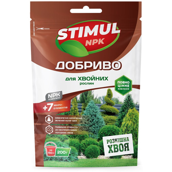 Удобрение Stimul NPK для хвойных растений 200 г 64433 фото 1