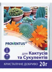 Удобрение для кактусов и суккулентов 20 г  фото