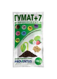 Удобрение Гумат +7 10 г 1738 фото