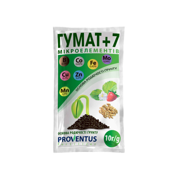 Добриво Гумат +7 10 г 1738 фото 1