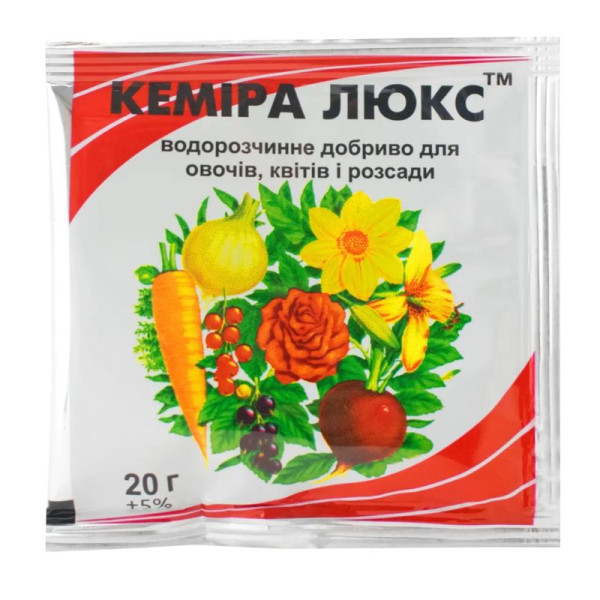 Кеміра Люкс, 20 г 49547 фото 1
