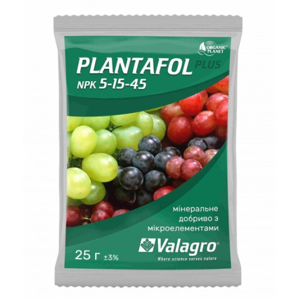 Плантафол 5-15-45 Valagro 25 г минеральное комплексное удобрение 66250 фото 1