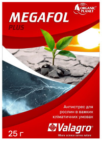 Мегафол Valagro 25 г биостимулятор