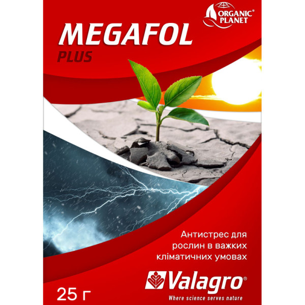 Мегафол Valagro 25 г біостимулятор 66257 фото 1