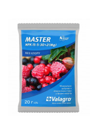 Мастер 15+5+30 Valagro 20 г мінеральне комплексне добриво