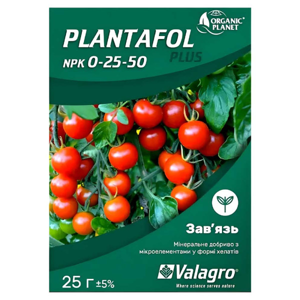 Плантафол 0-25-50 Valagro 25 г минеральное комплексное удобрение 66248 фото 1