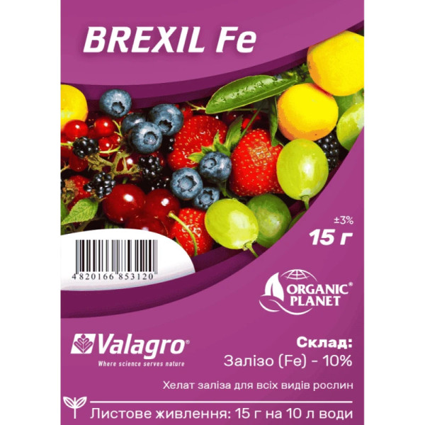 Brexil Fe (Брексил Железо) микроэлементы в хелатной форме 15 г Valagro 66252 фото 1