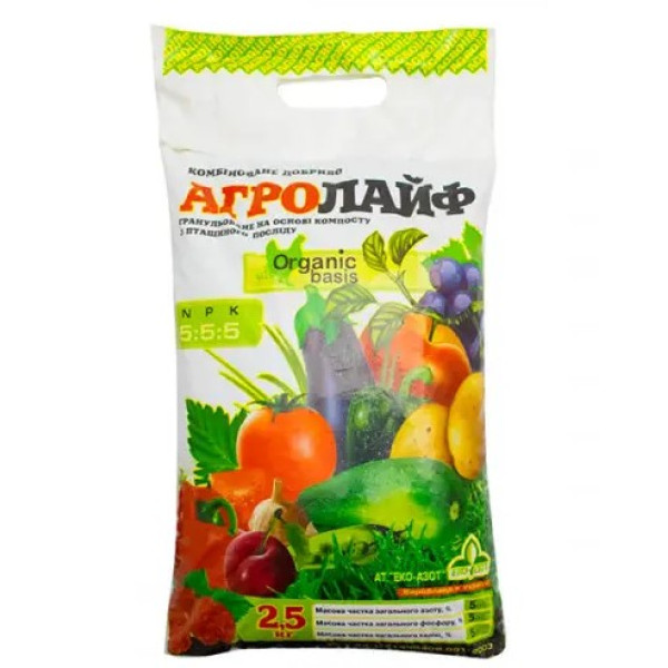Унивесальное органическое удобрение Агролайф 2.5 кг 1305 фото 1
