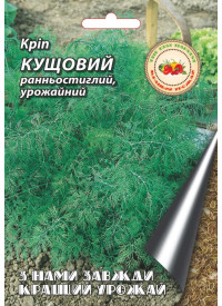 Кріп Кущовий, 10 г
