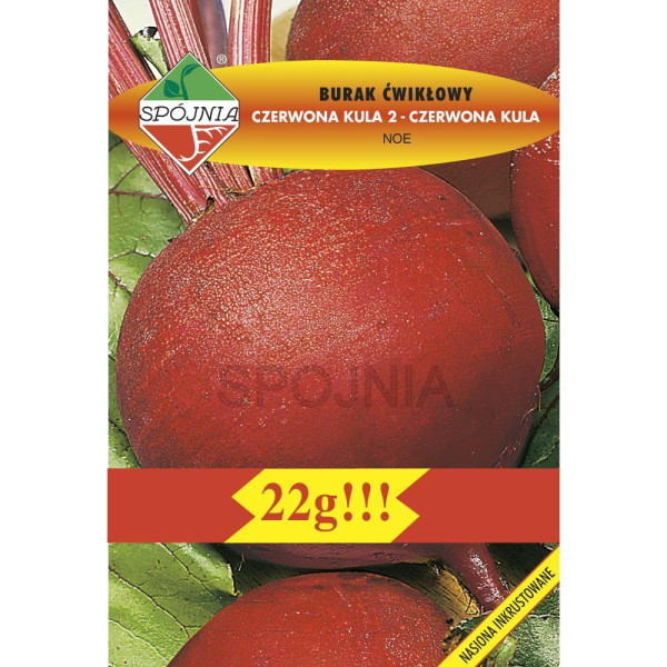 Свекла Красный шар 22 г 42799 фото 1