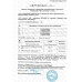 Инсектицид Энжио 3.6 мл Syngenta 9141 фото 4