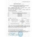 Инсектицид Актара 1.4 г Syngenta 56272 фото 5