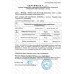 Фунгіцид Ридоміл Голд 50 г Syngenta 1442 фото 4