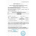 Инсектицид Вертимек 018 EC Syngenta 10 мл 66334 фото 2