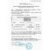 Инсектицид Актелик 6мл Syngenta 34658 фото 4