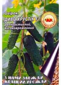 Огурец Чудо хрустик F1 2 г (самоопыляемый)