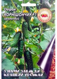Огурец Корнишончик F1 2 г (самоопыляемый) 5138 фото