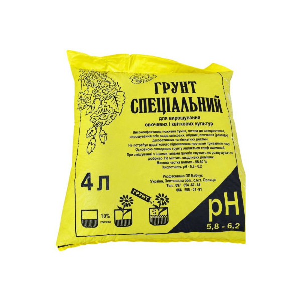 Грунт специальный 4 л (для овощных и цветочных культур) 75035 фото 1