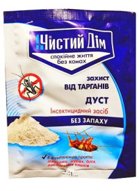 Дуст "Чистий Дом" 50г Україна