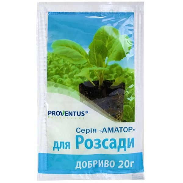 Удобрение для рассады 20 г 418 фото 1