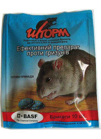 Шторм брикет 10 шт BASF