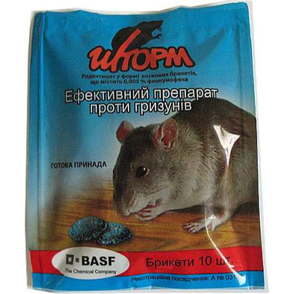 Шторм брикет 10 шт BASF 421 фото 1