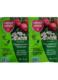 Прованто вернал (Калипсо) Protect Garden Инсектицид, 2 мл