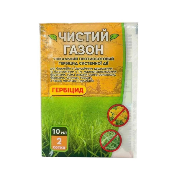 Чистий газон  к.е. (10мл) (50/300) гербицид 74640 фото 1