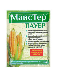 МайсТер пауер о.д (30мл) (1/50/300) гербицид 
